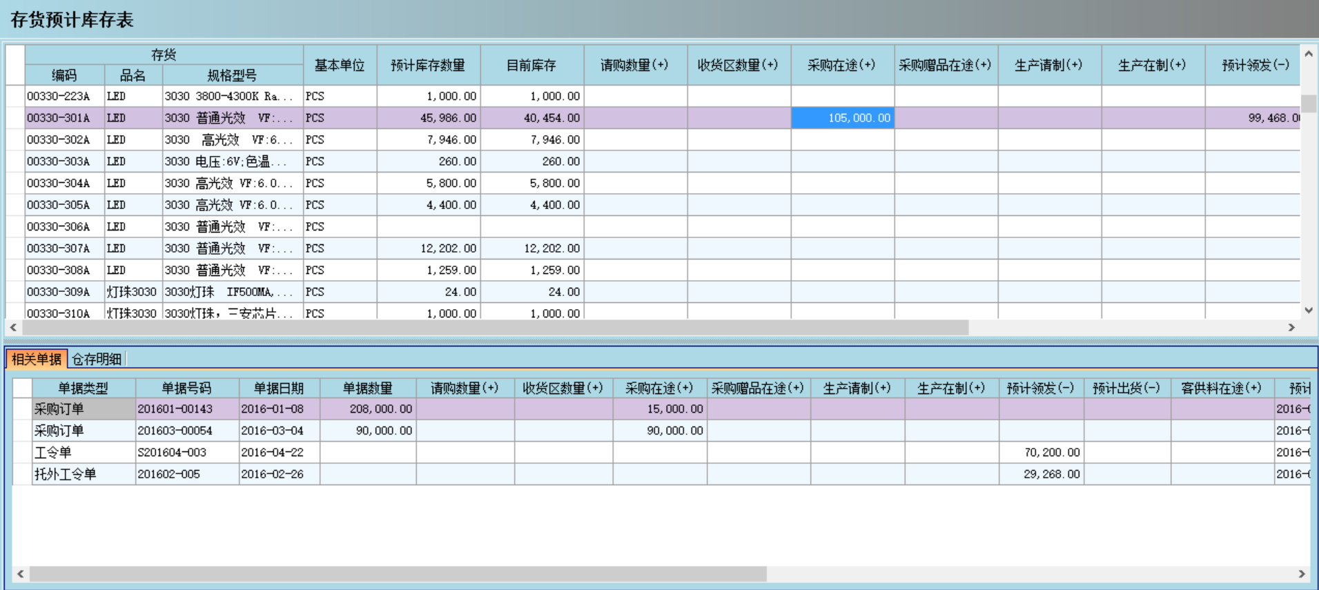 开云手机登录app（中国）官方网站
