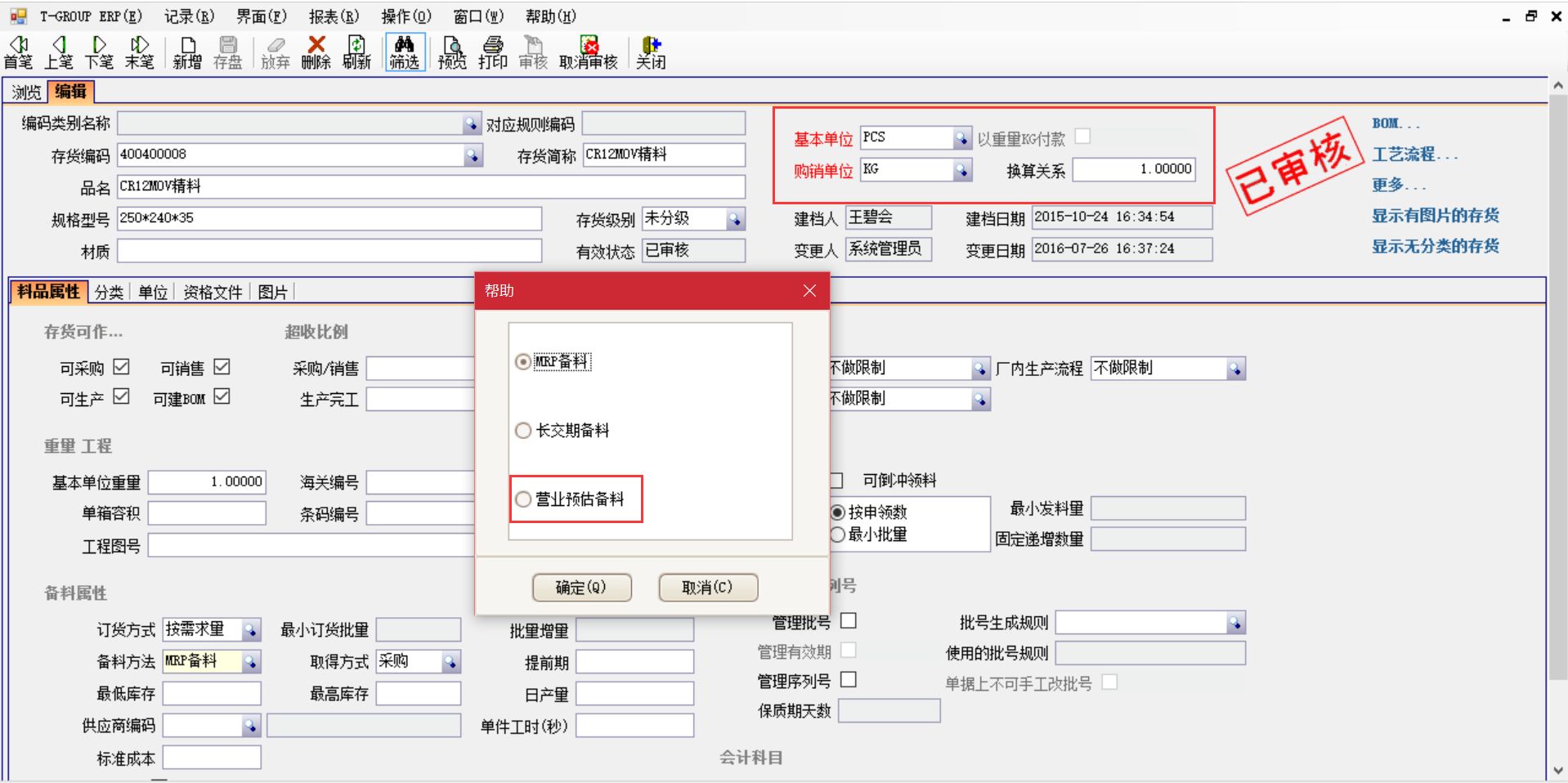 揭秘开云手机登录app（中国）官方网站
中的“精”、“适”、“灵”