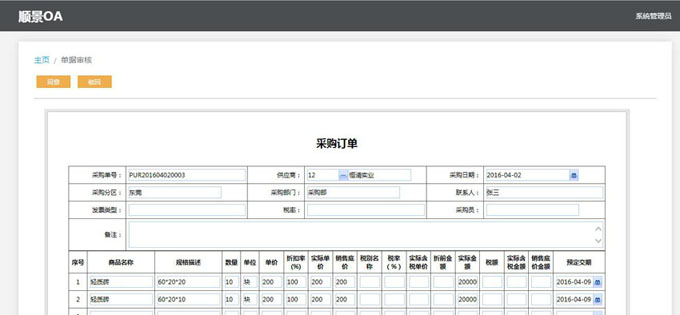 开云手机登录app（中国）官方网站
与PLM的泾渭线在于哪里?
