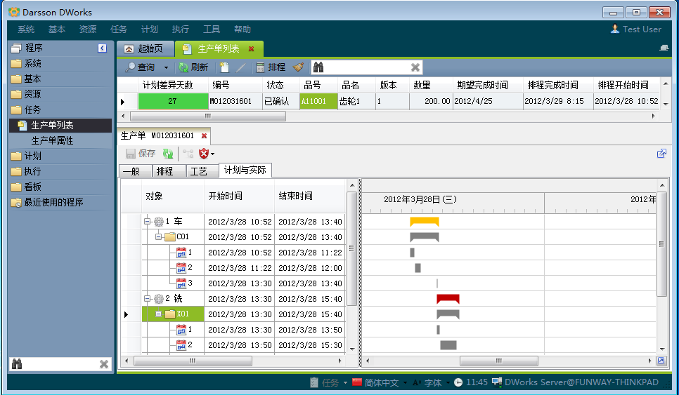开云手机登录app（中国）官方网站
和MES系统哪个更好?